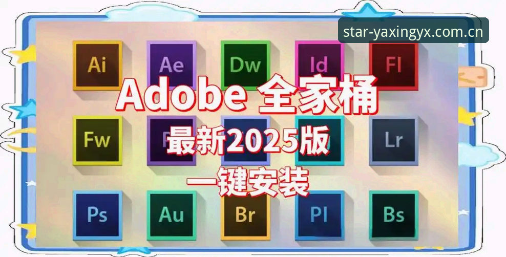 亚星游戏更新iOS版 亚星游戏更新iOS版深度评测:2025新版功能、性能与用户体验全面分析