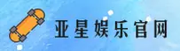 【官方】亚星游戏(YX)官方网站 - 2025新版