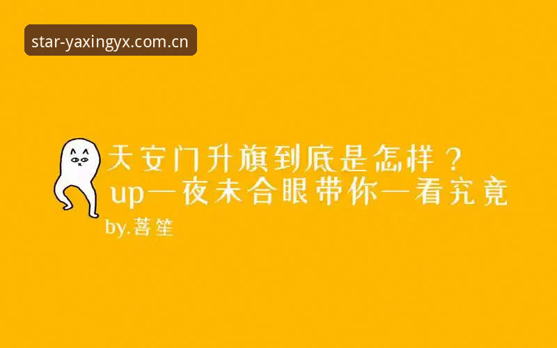 亚星游戏下载 亚星游戏下载到底值不值得?老用户带你一探2025新版真相